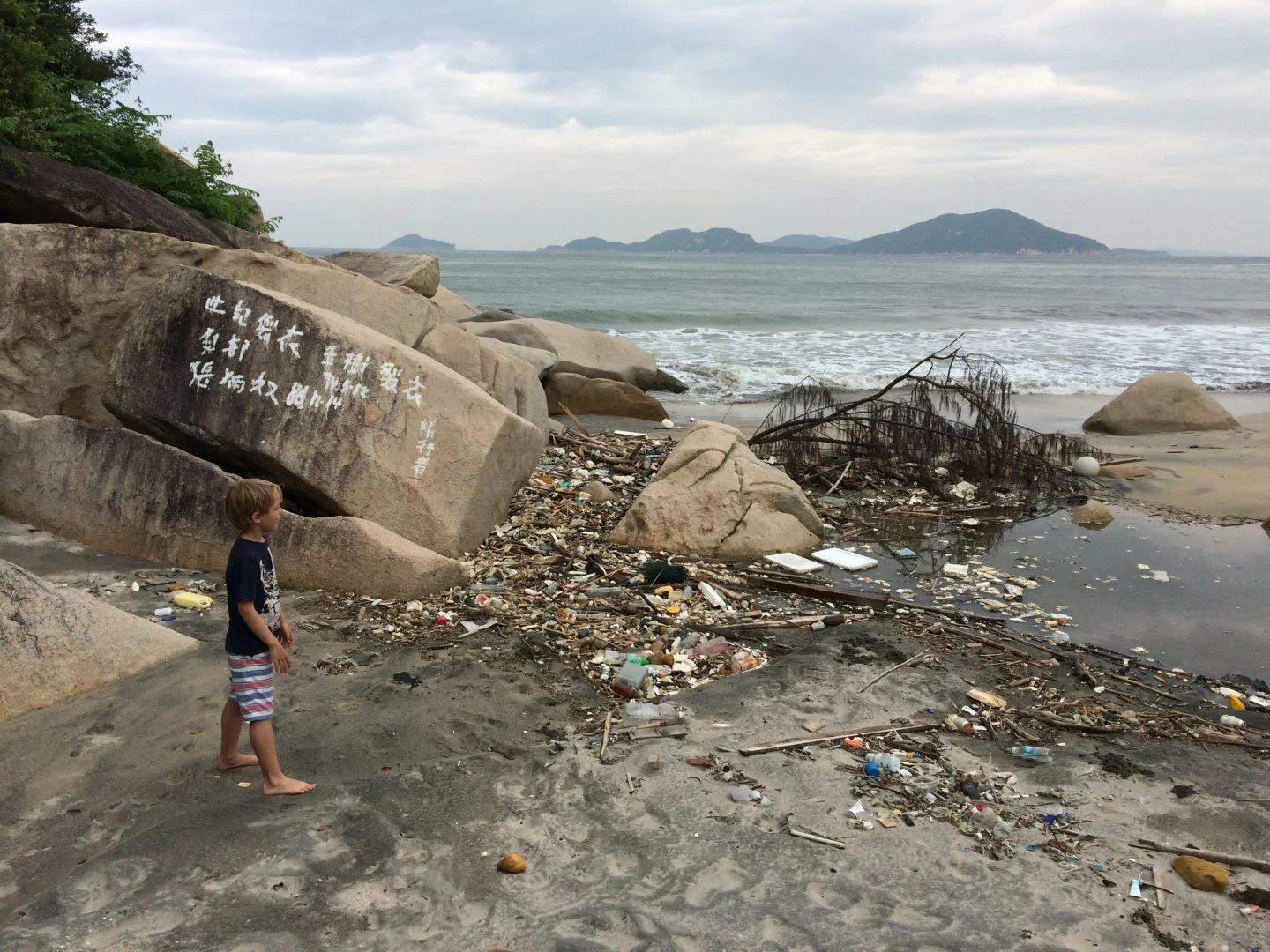 Pollution Lo Kei Wan on Lantau Hongkong